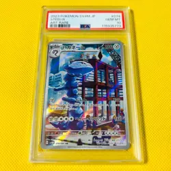 Psa10 Gem Mint Haganeru/Ar/Sv4M 2023 Steelix 074/066 Pokemon Cards/Pokemon Cards - Image 1