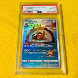 Psa10 Gem Mint Bibarel Ar/S12A 2022 200/172 Pokemon Cards/Pokemon Cards Vstar - Image 1