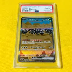 Psa10 Gem Mint Iront Ex/Sar/Sv8 2024 Durant Ex 130/106 Pokemon Cards - Image 1