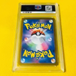 Psa10 Gem Mint Iront Ex/Sar/Sv8 2024 Durant Ex 130/106 Pokemon Cards - Image 2