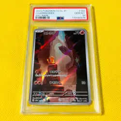 Psa10 Gem Mint Charmander/Ar/Sv2A 2023 Charmander 168/165 Pokemon Cards/Pokemon - Image 1