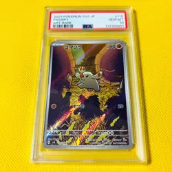 Psa10 Gem Mint Gamazou/Ar/Sv8 2024 Phanpy 115/106 Pokemon Cards/Pokemon Cards Su - Image 1