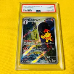 Psa10 Gem Mint Glen Alma/Ar/Sv1S 2023 Armarouge 080/078 Pokemon Cards - Image 1