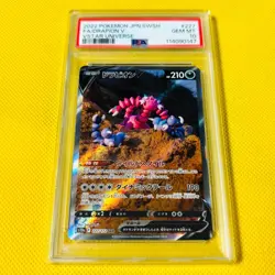 Psa10 Gem Mint Drapion V/Sar/S12A 2022 V 227/172 Pokemon Cards/Pokemon Cards - Image 1