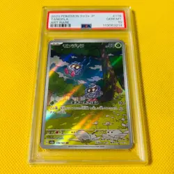 Psa10 Gem Mint Monjara/Ar/Sv2A 2023 Tangela 178/165 Pokemon Cards/Pokemon Cards - Image 1