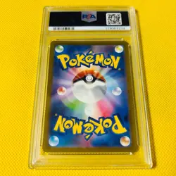Psa10 Gem Mint Monjara/Ar/Sv2A 2023 Tangela 178/165 Pokemon Cards/Pokemon Cards - Image 2