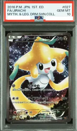 PSA 10 Jirachi Mythical Legendary Dream Shine Coll 027/036 CP5 Japanese Pokemon - Image 1
