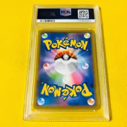 Psa10 Gem Mint Showers Vmax/Sp4 2021 Vaporeon Vmax 002/004 Pokemon Cards - Image 2