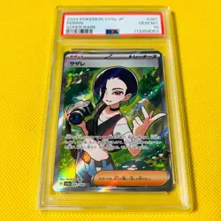 Psa10 Gem Mint Sazare/Sr/Sv5A 2024 Perrin 087/066 Pokemon Cards/Pokemon Cards Cr - Image 1