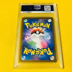 Psa10 Gem Mint Sazare/Sr/Sv5A 2024 Perrin 087/066 Pokemon Cards/Pokemon Cards Cr - Image 2