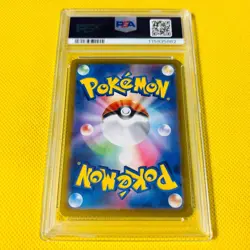 Psa10 Gem Mint Daigo'S Danval/Ar/Chr/Sv0D 2025 Steven'S Beldum 019/018 Pokemon C - Image 2