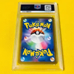 Psa10 Gem Mint Mimikyu/Ar/Sv4A 2023 Mimikyu 341/190 Pokemon Cards - Image 2