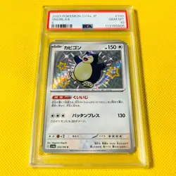 Psa10 Gem Mint Snorlax/S/Sv4A 2023 Snorlax 310/190 Pokemon Cards/Pokemon Cards S - Image 1
