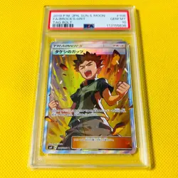 Psa10 Gem Mint Takeshi'S Guts/Sr/Sm9 2018 Brock'S Grit 108/095 Pokemon Cards/Pok - Image 1