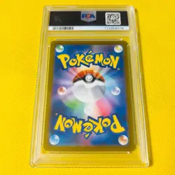 Psa10 Gem Mint Gorky/Ar/Sv2A 2023 Machoke 177/165 Pokemon Cards/Pokemon Cards - Image 2