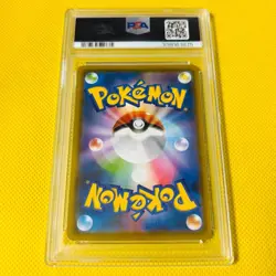 Psa10 Gem Mint Showers V/Sr/S6A 2021 Vaporeon V 074/069 Pokemon Cards - Image 2