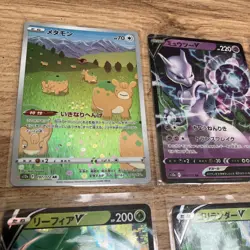 X14 Pokemon cards VSTAR Universe s12a Japanese /172 bundle AR RR V Art’s Mew NM - Image 2