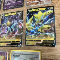 X14 Pokemon cards VSTAR Universe s12a Japanese /172 bundle AR RR V Art’s Mew NM - Image 5
