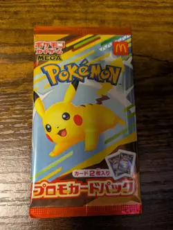 Pikachu and plus 1 promo 020/M-P Pokemon Card Japanese Mac Official Japan - Image 1