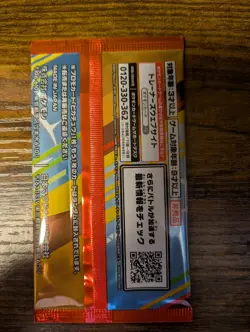 Pikachu and plus 1 promo 020/M-P Pokemon Card Japanese Mac Official Japan - Image 2