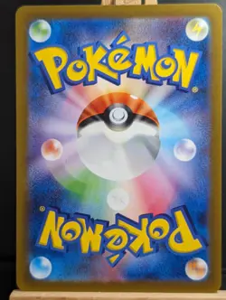 Garganacl 073/066 SV4K Ancient Roar Japanese Pokemon Card Pack Fresh - Image 2
