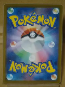 Eevee 133/165 Sv2a: Pokemon Card Regular (Japanese) HP70 - Image 2