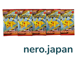Pokemon Card McDonald's 5 Promo pack 2025 MEGA Pikachu 020/M-P + Random JAN - Image 1