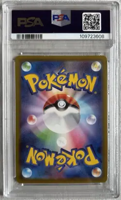 2022 Pokemon JPN S-P Pikachu Holo #272 PSA 9 MINT - Pokemon GO Card File Promo - Image 2