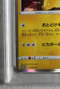 2022 Pokemon JPN S-P Pikachu Holo #272 PSA 9 MINT - Pokemon GO Card File Promo - Image 3
