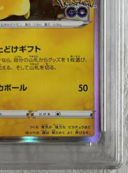 2022 Pokemon JPN S-P Pikachu Holo #272 PSA 9 MINT - Pokemon GO Card File Promo - Image 4