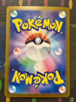 Pokemon Card SV2A 151 Booster Monster Ball Mirror 8 - Image 2