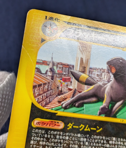 Pokemon Card Umbreon 025/P Japanese E-Series McDonald's Limited Promo 2001 - Image 5
