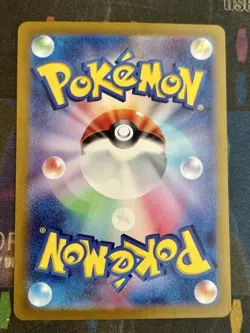 Pokemon Card SV2A 151 Booster Monster Ball Mirror 9 - Image 2