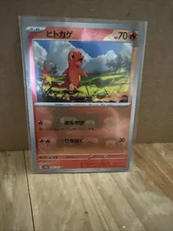 Master Ball Reverse Holo Pokemon Card Japanese Charmander 004/165 EX - Image 1