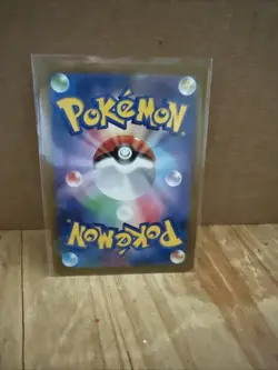Master Ball Reverse Holo Pokemon Card Japanese Charmander 004/165 EX - Image 2