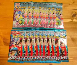 Brand New Unopened Pokemon Card Mega Brave Battle Partners Set - Image 1