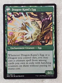 MTG The Dragon-Kami Reborn #181 Kamigawa Neon Dynasty Card Rare NM - Image 4