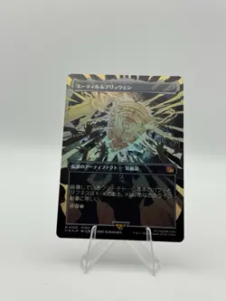 Aettir & Priwen - Japanese Foil Borderless | Universes Beyond Final Fantasy MTG - Image 1