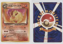 Flareon Japanese Pokemon Rocket Gang #136 1997 16zj - Image 3