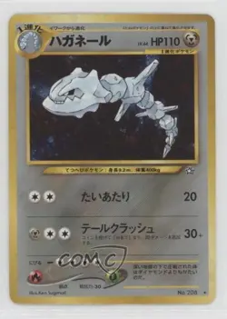 Steelix Holo Japanese Pokemon Neo 1 Gold Silver To A New World #208 2000 16zj - Image 1
