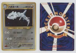 Steelix Holo Japanese Pokemon Neo 1 Gold Silver To A New World #208 2000 16zj - Image 3