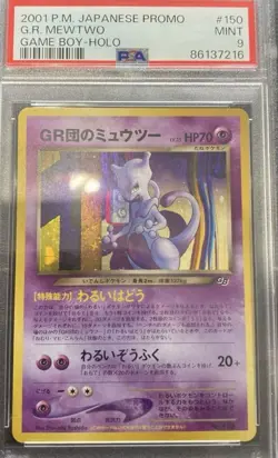 【PSA 9】 2001 G.R. MEWTWO GAME BOY-HOLO #150 POKEMON JAPANESE PROMO GAME BOY - Image 1