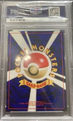 【PSA 9】 2001 G.R. MEWTWO GAME BOY-HOLO #150 POKEMON JAPANESE PROMO GAME BOY - Image 2
