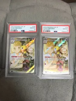 PSA 10 LILLIE'S RIBOMBEE POKEMON BATTLE PARTNERS #105 ART RARE JAPANESE 2025 JP - Image 1