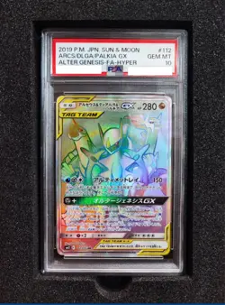 PSA 10 Arceus & Dialga & Palkia GX 112/095 HR Alter Genesis Japanese Pokemon JPN - Image 1