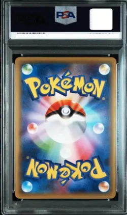 PSA 10 Arceus & Dialga & Palkia GX 112/095 HR Alter Genesis Japanese Pokemon JPN - Image 2