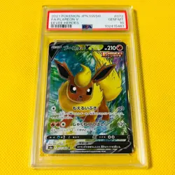 PSA10 Booster V/SR/S6a 2021 FA/FLAREON V 072/069 [Pokemon Cards] EEVEE HEROES - Image 1