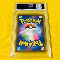 PSA10 Booster V/SR/S6a 2021 FA/FLAREON V 072/069 [Pokemon Cards] EEVEE HEROES - Image 2