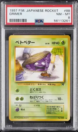 1997 POKEMON JPN ROCKET #88 GRIMER PSA 8 - Image 1