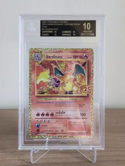 BGS 10 Black Label Charizard Promo 25th Anniversary Thai Pokemon TCG Sequential. - Image 2